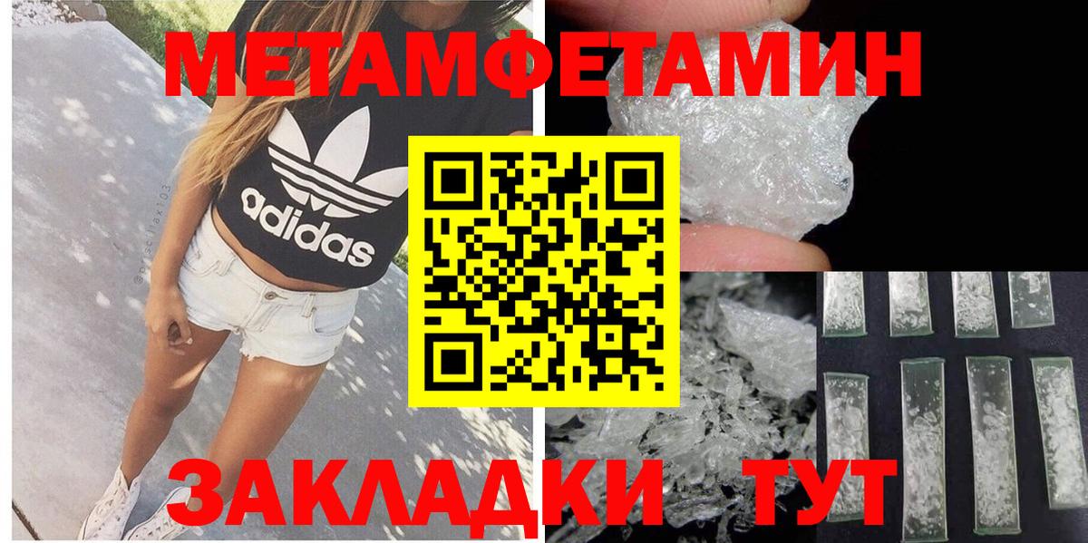 Волгодонск  Amphetamine VHQ  Вход с VPN 