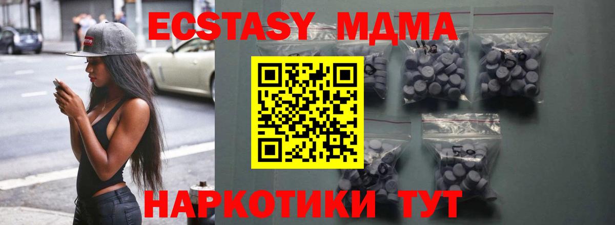 Ecstasy Cube Волгодонск