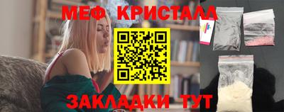 стаф Апшеронск