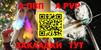стаф Апшеронск