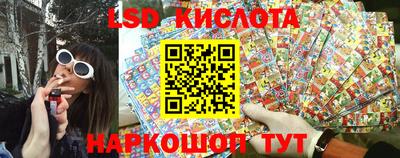 стаф Апшеронск
