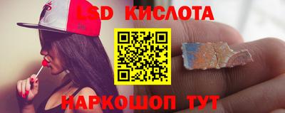 стаф Апшеронск