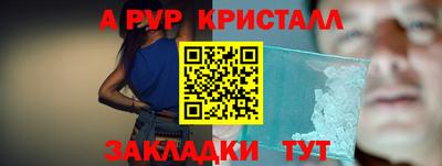 стаф Апрелевка
