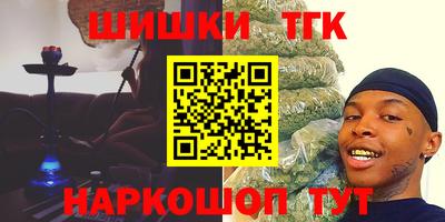 стаф Апрелевка