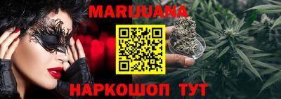 дистиллят марихуана Аргун