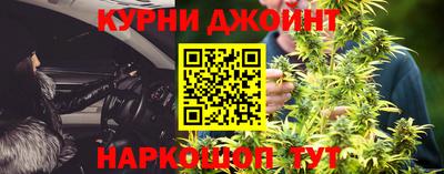дистиллят марихуана Аргун