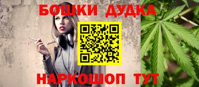 дистиллят марихуана Аргун