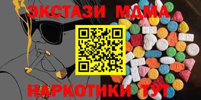 стаф Апрелевка