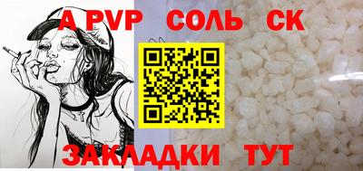 стаф Апрелевка