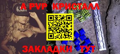 стаф Апрелевка