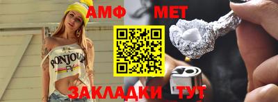 стаф Апрелевка