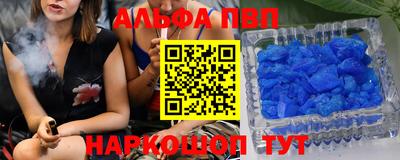 стаф Апрелевка