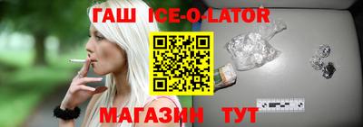 стаф Апшеронск
