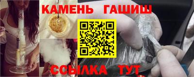 стаф Апшеронск