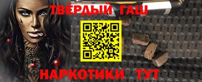 стаф Апшеронск
