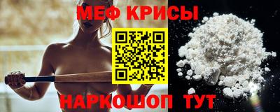 стаф Апшеронск