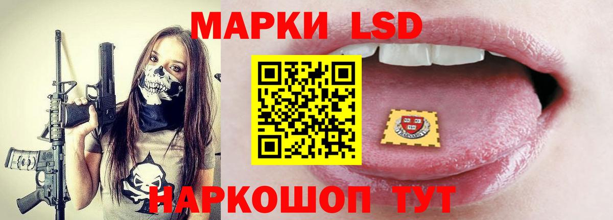 ЛСД экстази ecstasy  ЛСД экстази кислота  ОМГ ОМГ как войти  Вход с VPN  Волгодонск 