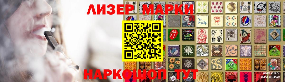 Лсд 25 экстази ecstasy Волгодонск